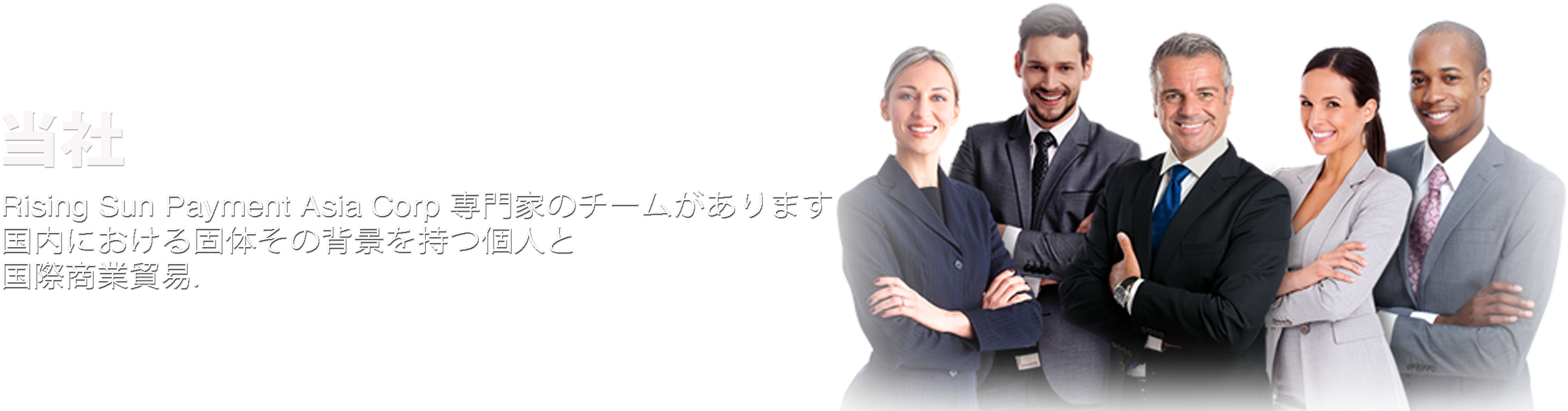 Our Company